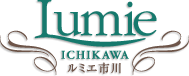 ルミエ市川